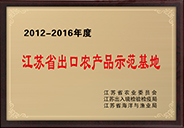 1657787293265758.jpg 证书4.jpg