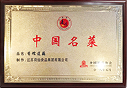 1657787542379662.jpg 证书6.jpg