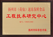 1657787674786886.jpg 证书2.jpg